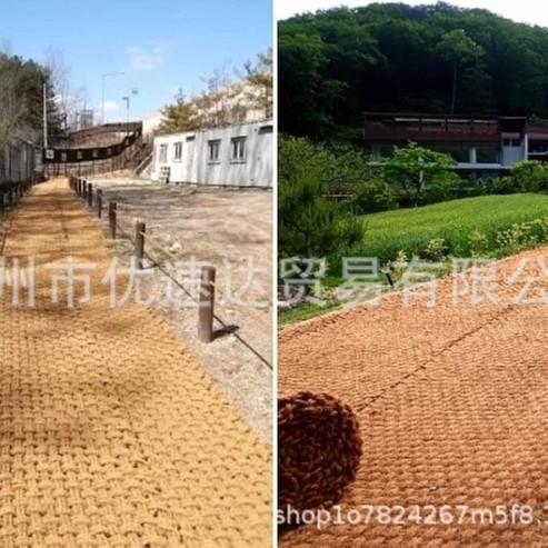 椰丝植物垫 椰纤维生态毯 环保抗冲加筋椰丝毯 快速绿化 生态修复