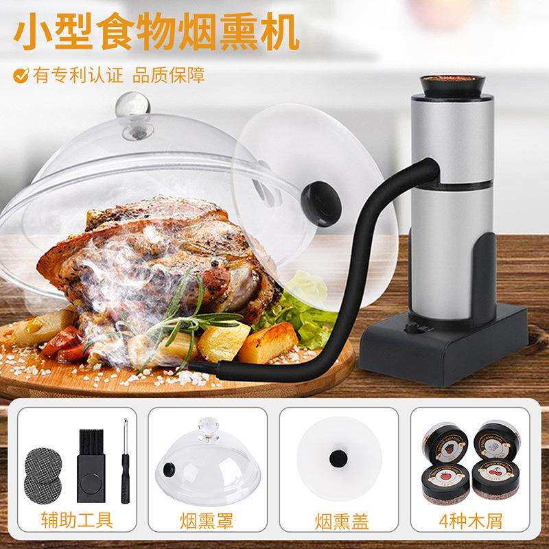 新款SK303调档烟熏器 木屑套装厨房酒吧鸡尾酒牛扒料理手持烟熏枪
