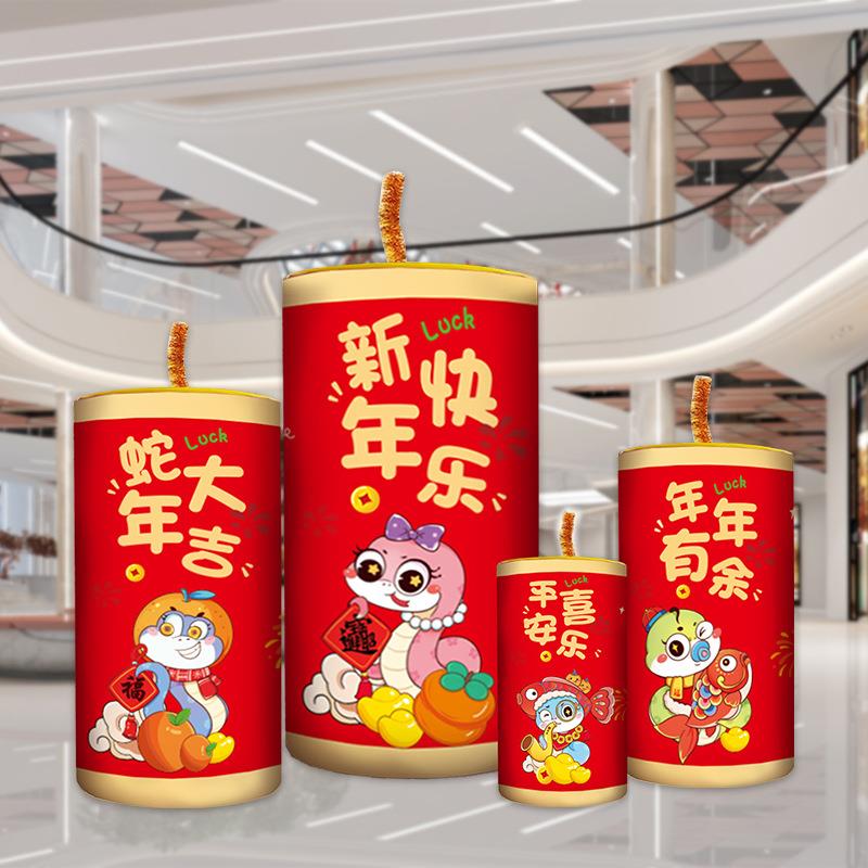 2025蛇年新年鞭炮装饰创意仿真春节爆竹摆件过年坐炮场景布置用品