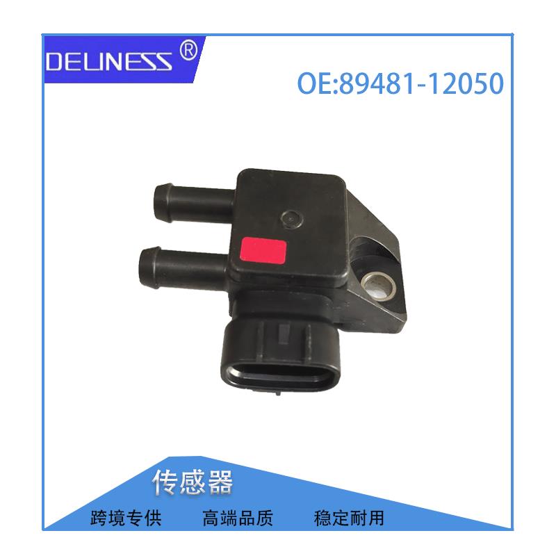 汽车配件传感器适用于丰田卡罗拉汽车压力传感器89481-12050