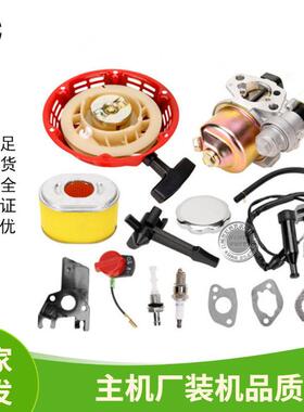汽油机GX160 200配件168F170F拉盘 212CC 化油器高压包 拉盘 套装