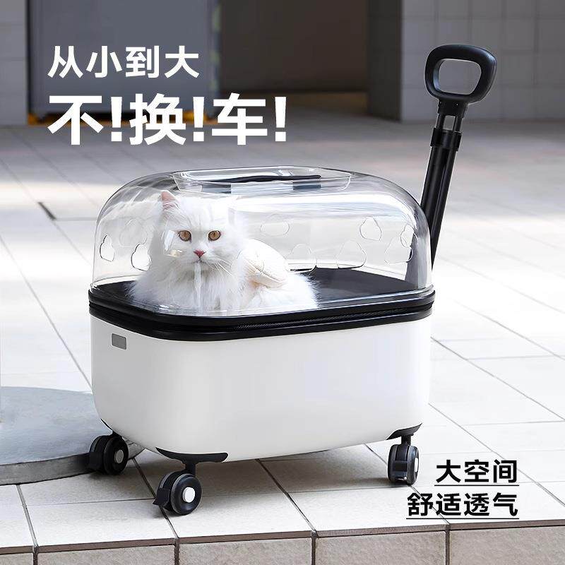 猫包宠物外出拉杆箱猫咪狗狗大容量便携手推车大空间透气溜猫背包