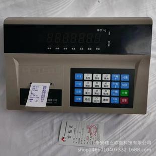 数字电子称重仪表D12RP1数字传输称重准确物流或快递发货称重仪表