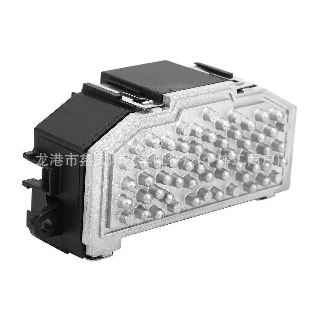 适用于奥迪A4L B8 Q5 暖风电阻 鼓风机控制器 8K0820521B