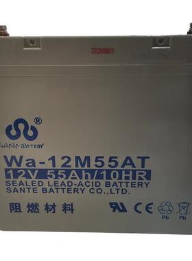 万安蓄电池12v55ah Wa-12M5T 太阳能路灯免维护铅酸电池