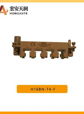 TE泰科连接器配件H16BN-T4-F量大从优T2070164101-000