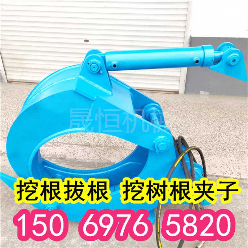 80挖掘机树根挖拔器挖机挖树根神器液压树墩直拔机枯木起苗夹子