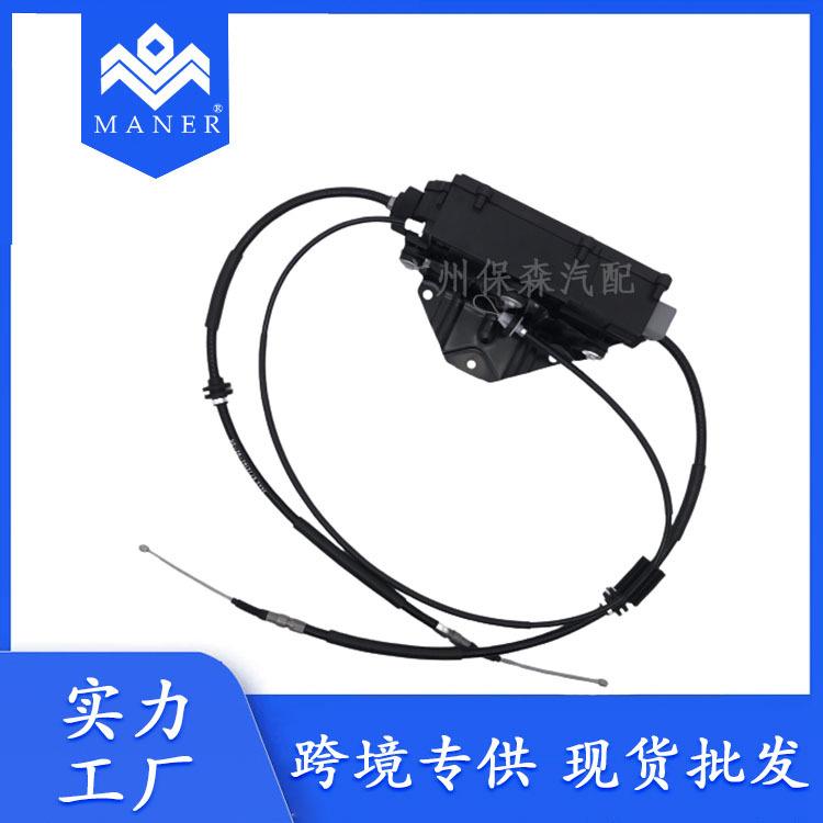 适用于宝马X5 X6 汽车驻车制动模块手刹 执行器 34436850289