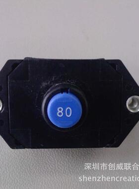 供 SENSATA断路器 SDLM (40A,60A,105A, 120A)应用于CAT挖掘机