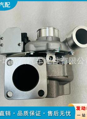 适配柴油发动机配件JKE50 1448800008-1-LS S00000098增压器