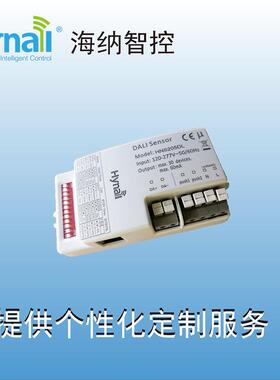 220V AC DALI 微波感应器 雷达运动感应 分离式 调光型 HNS205DL