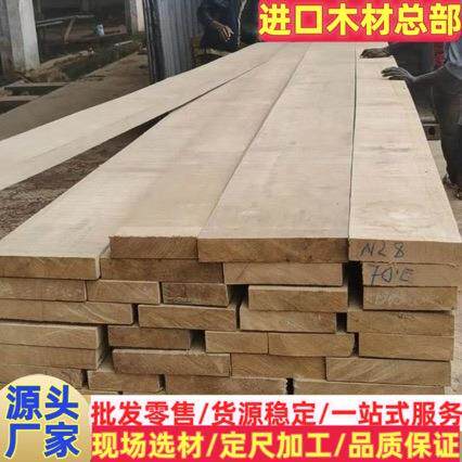 黄鸡翅木 大鸡翅拉蒂 南美鸡翅原木板材 红鸡翅 咖啡心百花崖豆木