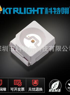 3528金线蓝光 1210高亮蓝色LED灯 400-500mcd3528灯珠发光二极管