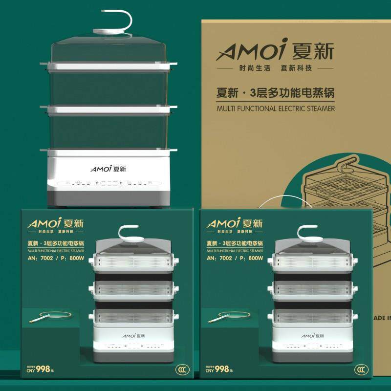 夏新多功能电蒸锅家用大容量三层可定时预约电蒸箱智能早餐机
