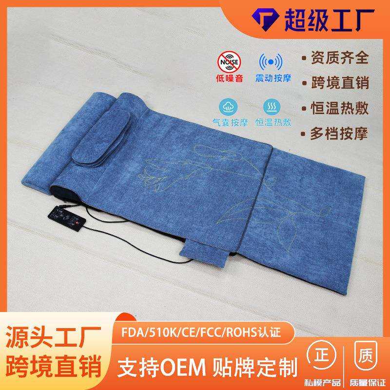 海源鑫按摩垫多功能全身按摩器背部腰部颈椎按摩折叠平躺揉捏床椅