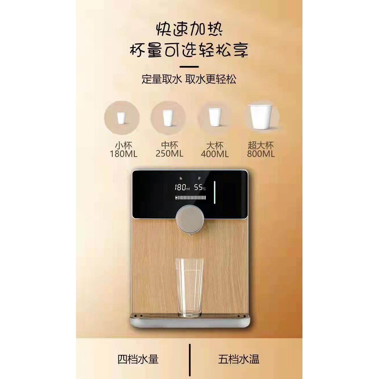 净水器管线机套装全屋直饮加热一体机壁挂式速热即热饮水机开水器,电子元器件市场,其它元器件,淘宝优惠券,粉丝福利购,淘宝优惠卷