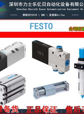 FESTO费斯托真空发生器 VN-20-H-T6-PQ4-VQ5-RO2-M 532656