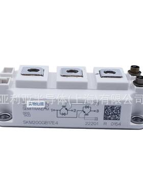 SKM200GB17E4 功率igbt模块 igbt单管 低压igbt 晶体管模块