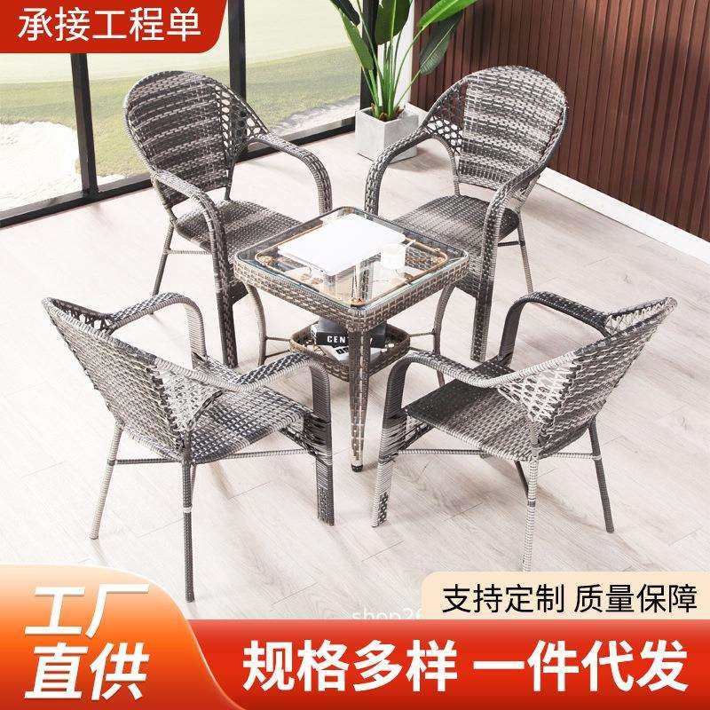 户外桌椅组合休闲庭院露天阳台室外院子露台花园靠背三件套小藤椅,电子元器件市场,其它元器件,淘宝优惠券,粉丝福利购,淘宝优惠卷