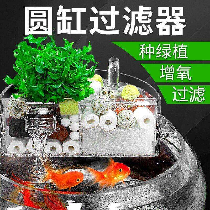 圆形鱼缸过滤器三合一循环泵上滤滴流盒小型瀑布静音圆陶瓷缸过滤