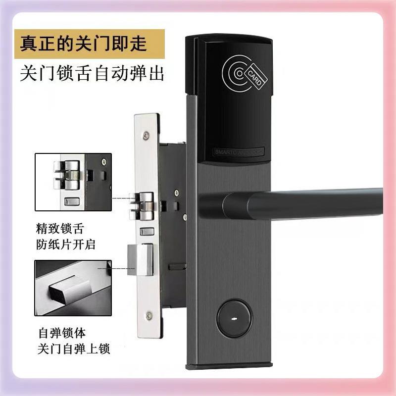 厂家不锈钢宾馆电子感应锁ic卡锁酒店磁卡锁刷卡锁具酒店门锁