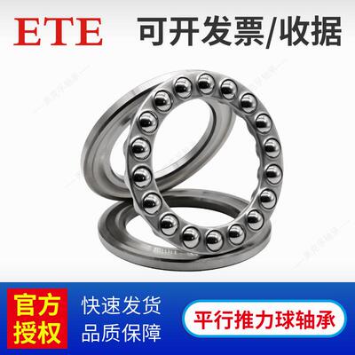 现货批压力轴承51332 51332M 51334健身器材设备用平面压力轴承