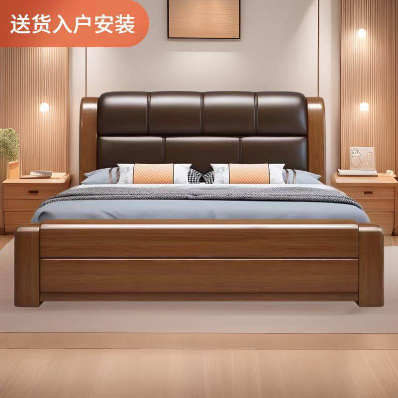 实木床1.8米双人床中式现代简约1.5米软包主卧经济型储物床,电子元器件市场,其它元器件,淘宝优惠券,粉丝福利购,淘宝优惠卷