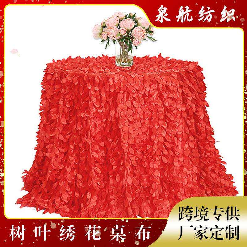 厂家供应涤纶绣花桌布北欧风酒店婚庆宴会桌布装饰绣花圆桌布