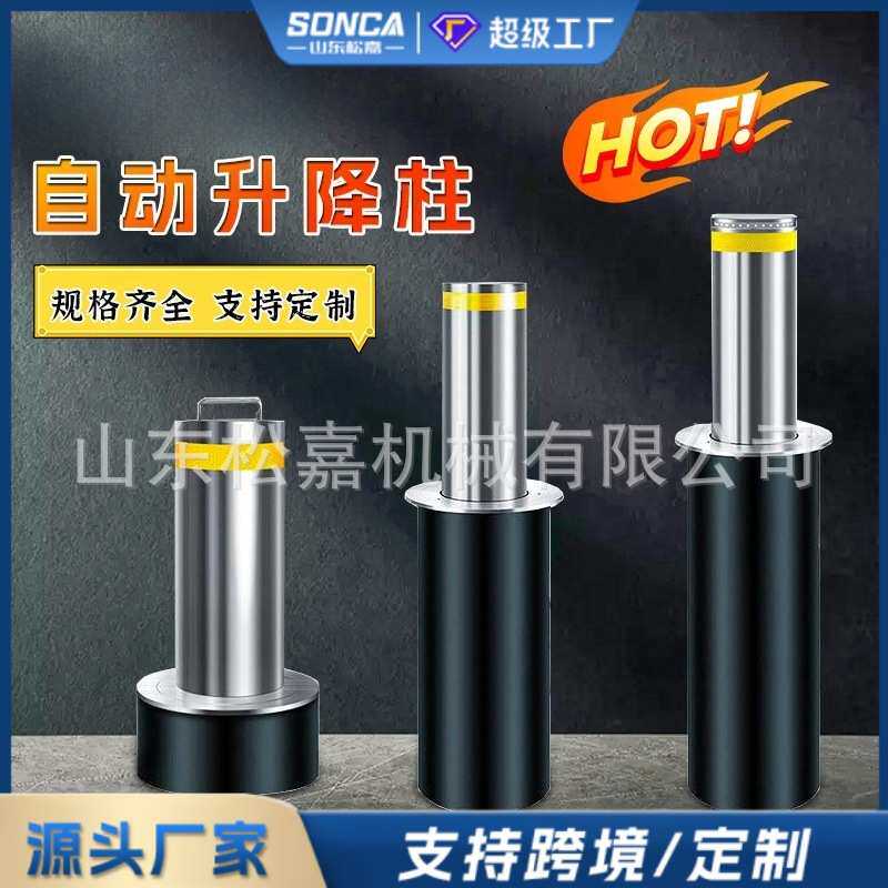 全自动液压智能遥控防撞桩学校半自动伸缩不锈钢门地桩可定制尺寸