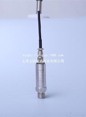 PS1300-3MH20-P1-B一体液位压力变送器传感器液位出线带螺纹IP68