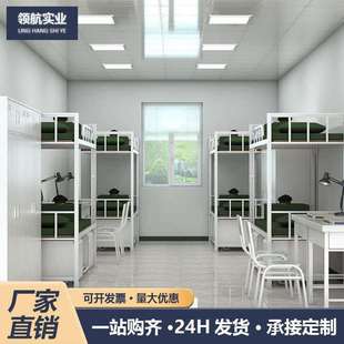 14款制式双层床员工宿舍双层上下铺单位铁架床单人床营房内务柜