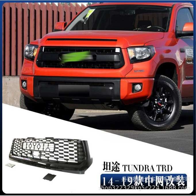 适用于14-17Toyotatundra中网 丰田坦途前脸 坦途前格栅 改装中网
