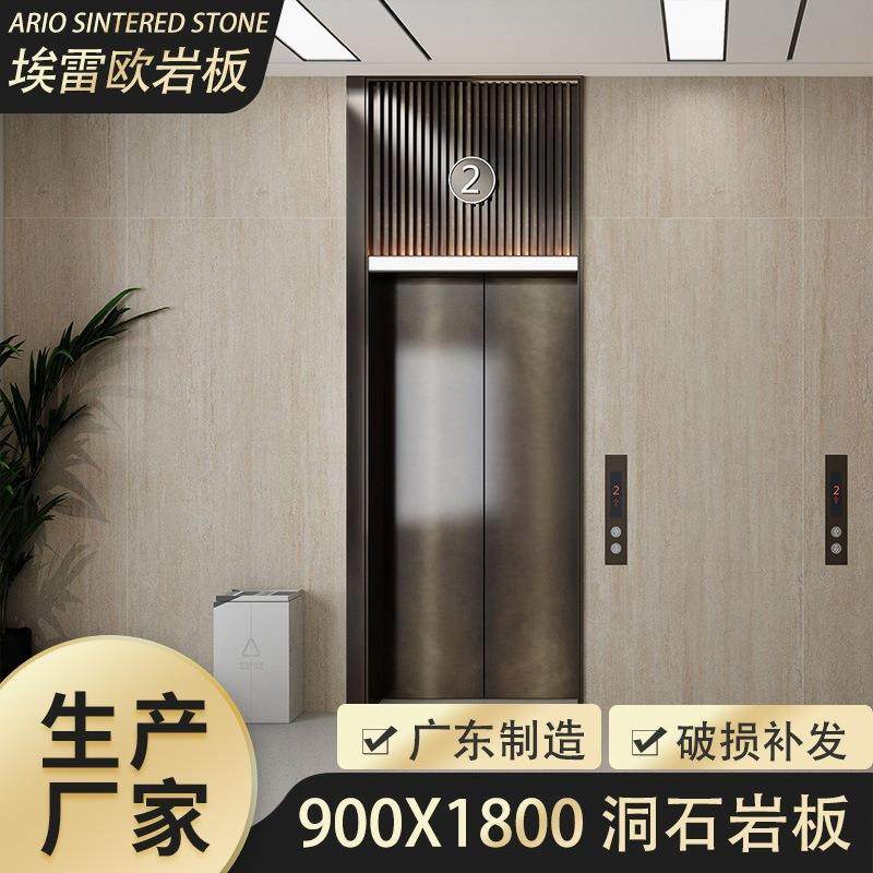佛山900x1800x9意式洞石岩板瓷砖tile哑光大板地面石材背景墙岩板,电子元器件市场,其它元器件,淘宝优惠券,粉丝福利购,淘宝优惠卷