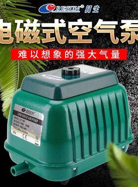 日生气泵LP-20 LP40 LP60 LP100池塘鱼池增氧泵水族氧气泵冲氧泵