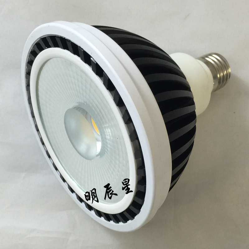 LED PAR38射灯 COB Par灯 18W 20W 22W 25W服装店专用射灯