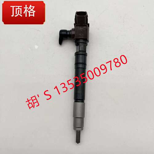 295700-0550电装喷油器23670-0E010用于丰田1GD/2GD 欧六发动机