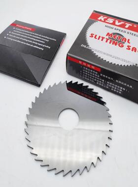 赛特ST牌 钨钢锯片铣刀 整体硬质合金切口铣刀片110*1.2-125X4mm