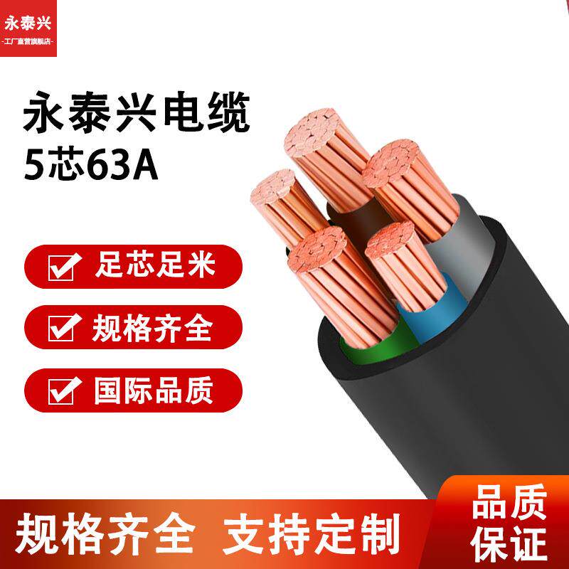 光伏电缆电动车汽车充电桩电线新能源绝缘应急电源户外电瓶车