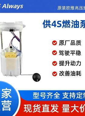 适用克莱斯勒300C燃油泵总成5136021AE E7193M