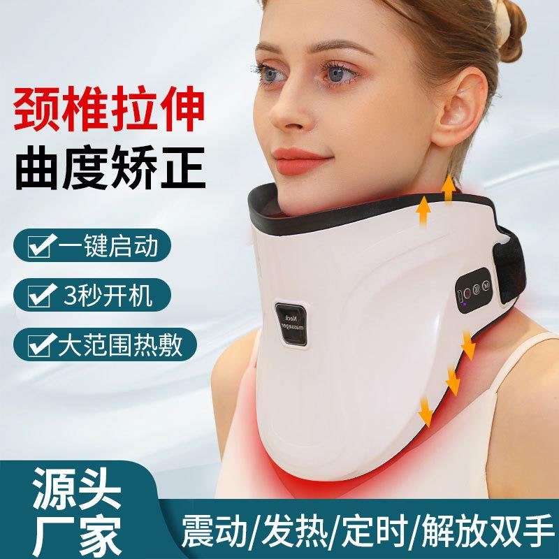 加热颈椎按摩仪护颈仪智能无线蓝牙空气波按摩器颈部无线蓝牙控制
