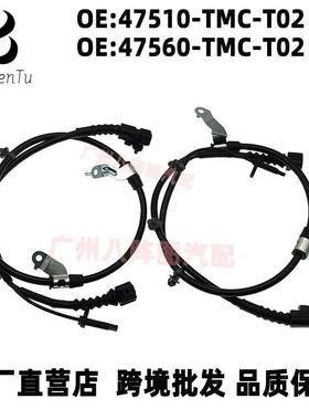 47510-TMC-T02 47560-TMC-T02适用本田CRV皓影ABS轮速传感器EPB线