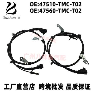 47510-TMC-T02 47560-TMC-T02适用本田CRV皓影ABS轮速传感器EPB线