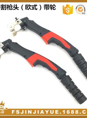 厂家直销 精品等离子切割机配件 新款P80A新款枪头方柄P80割枪头