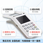 智能免流量费收银手持移动支付实时收款个人商家消费收款一体机