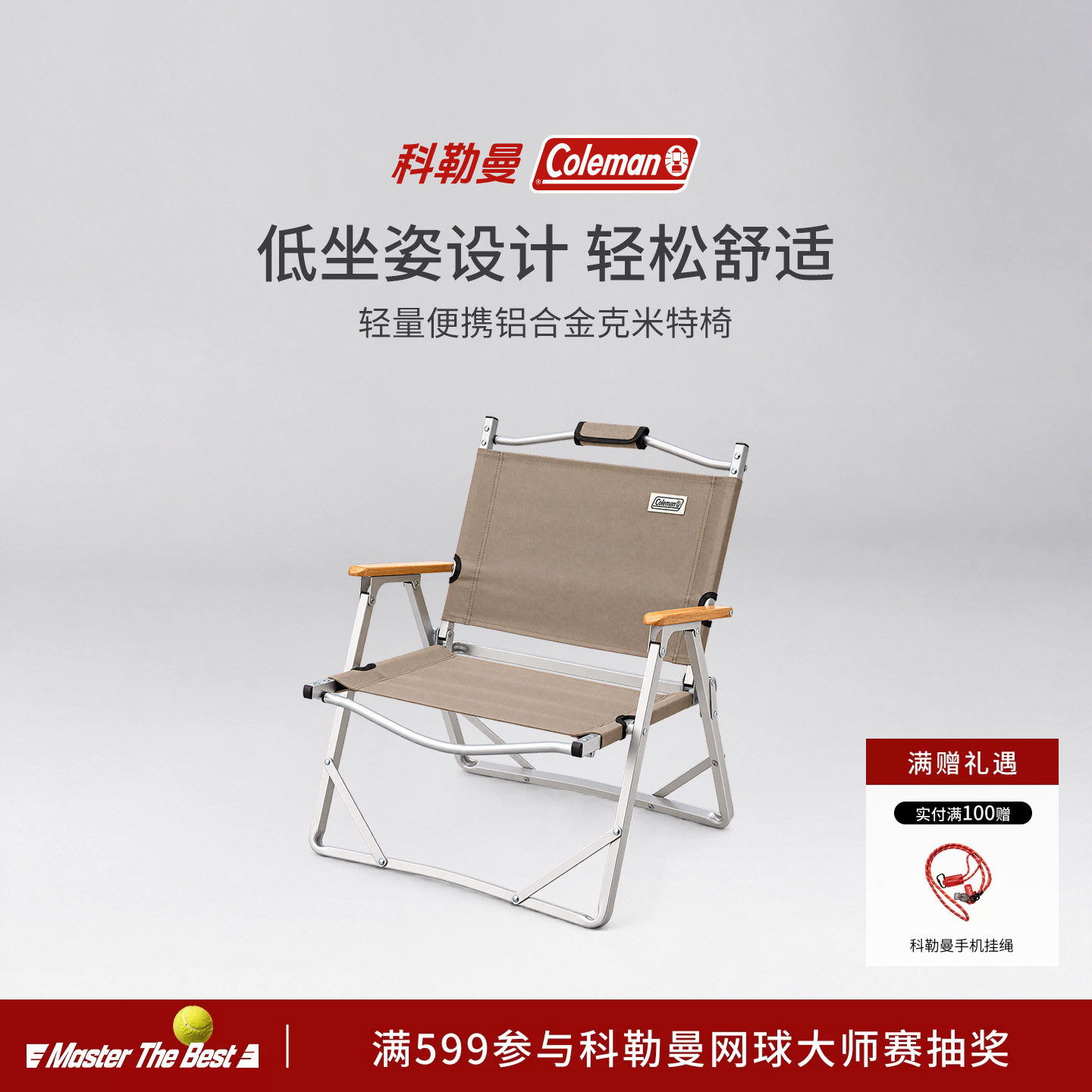 便携式露营折叠椅子野餐户外图片