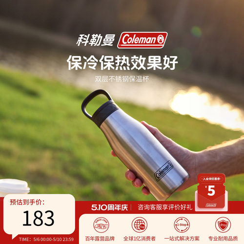 双层不锈钢保温杯银350ml