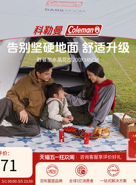 Coleman科勒曼加厚户外露营垫可水洗便携野炊防水餐垫200X145CM