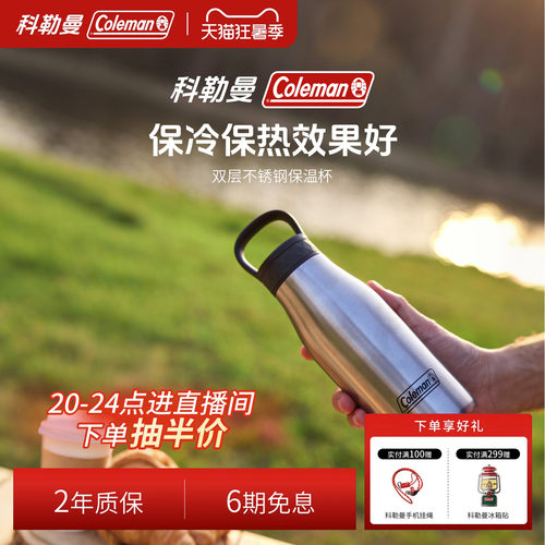 双层不锈钢保温杯银350ml