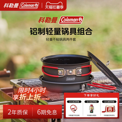 轻量不粘锅具两件套黑1.7L