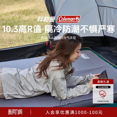 露营双人自充垫灰10CM厚